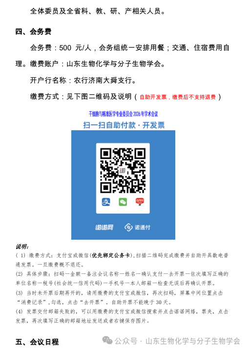 4.png 4.png