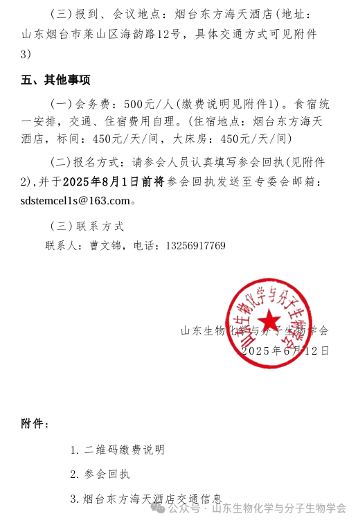 4.png 4.png