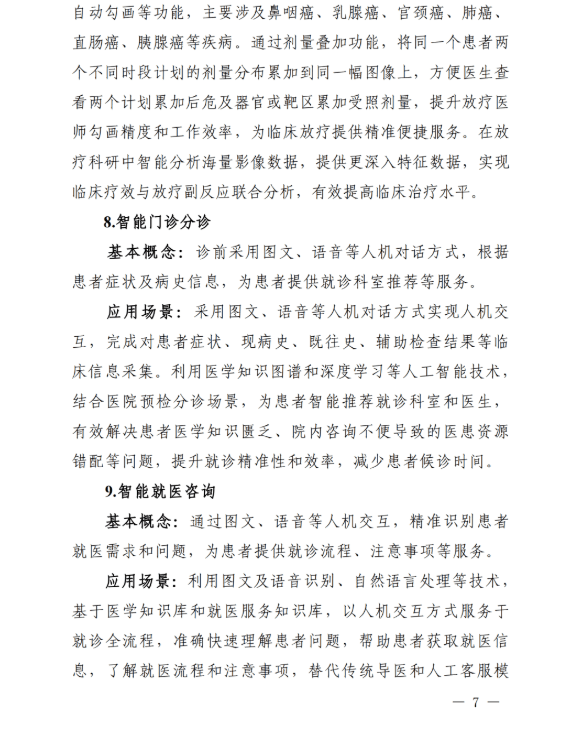 3c96f5e2e61f02b7c848a11f2956938d.png