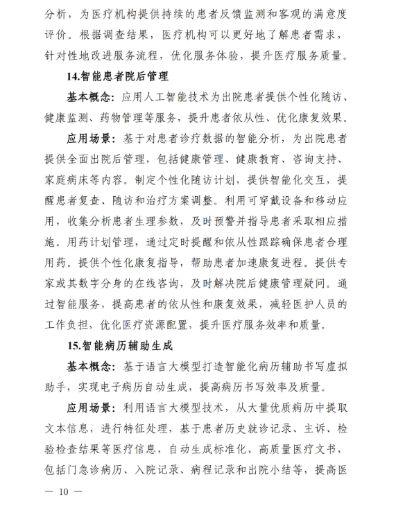 df4d684e0acb99f488bd3564d6e2566a.png