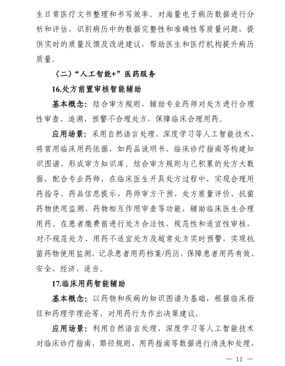 846ca4fef1dc79918cdd57ca95a18697.png