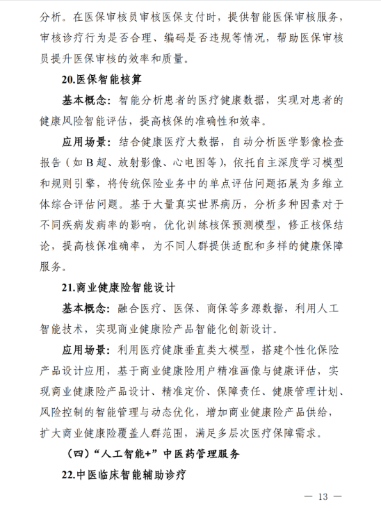 694aaf9824818cefa1099eb6919ca422.png