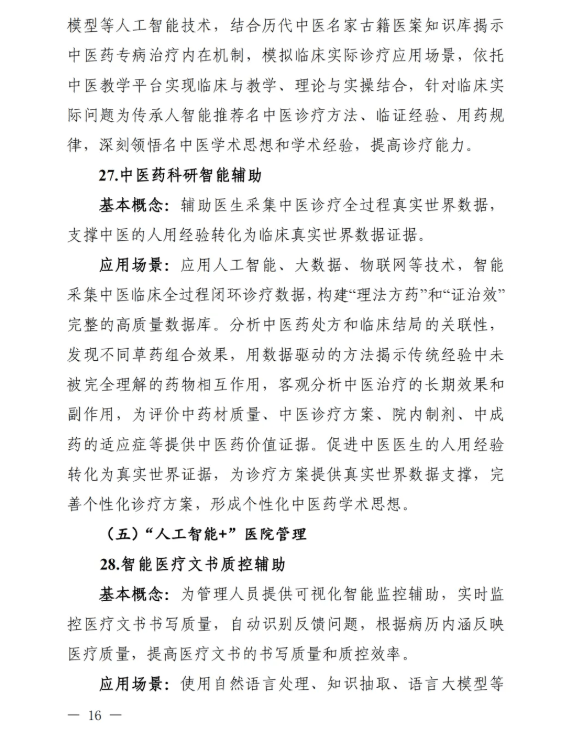 722268ff4d55eb47e72669bf80e56ee4.png