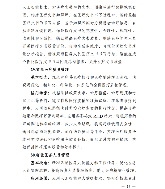 0076cdd185130f3fc30cc4dc11daeaa4.png