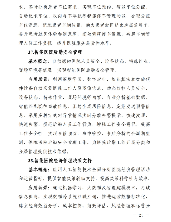 18e1406cd88d19d15dc91ef3c83ba8e6.png