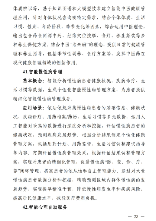 4a4bebcb5a2e0dc61005553e82cb0ff6.png