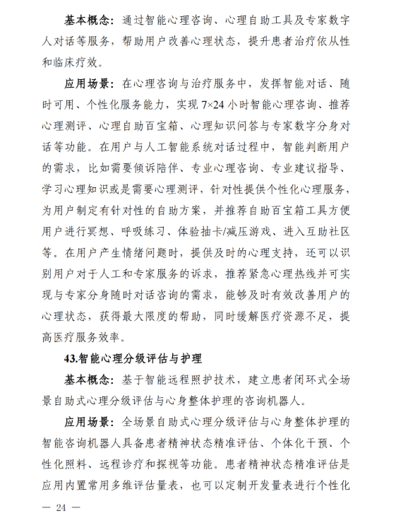 4fec1ca6a05a014aa28c61c4fbb4dd45.png