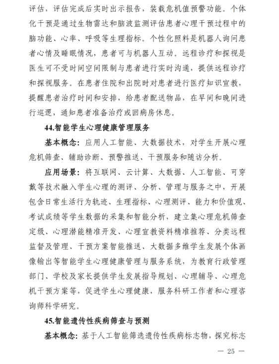 4f014e58f5dfdfd1f982b84cea5093f0.png