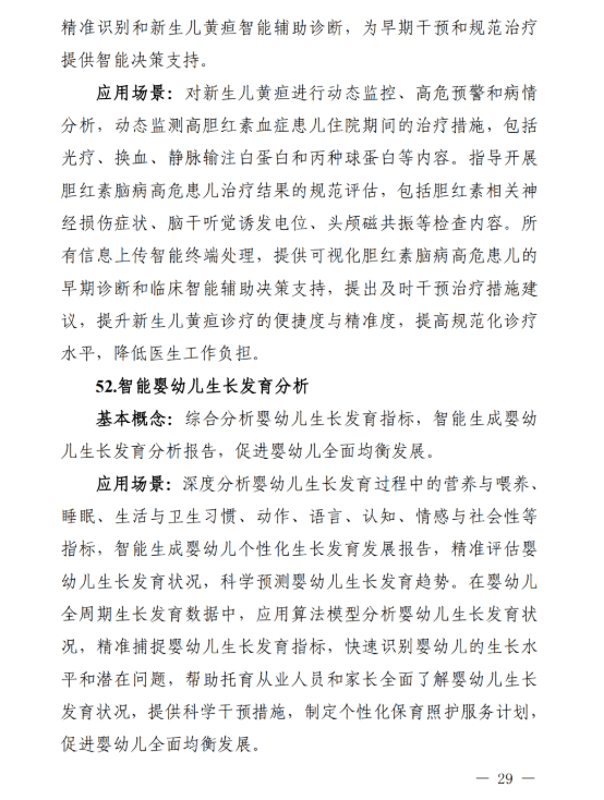 ca02fb3da77f8b2ad8eb875ecf34ec70.png