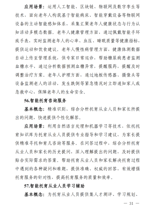 3637eb6ff6759ba451c0a8d8e56d7e05.png