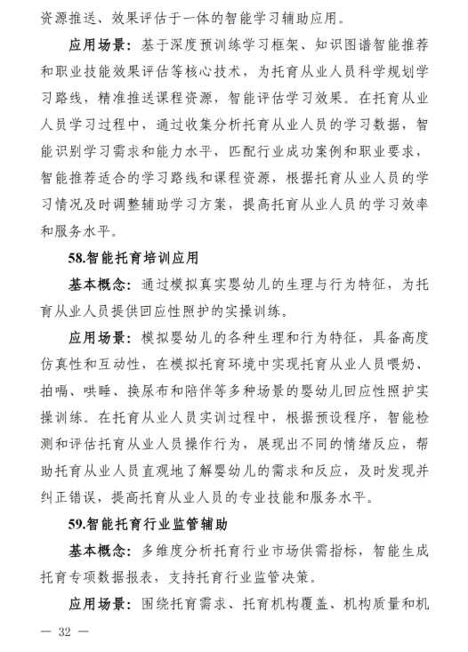 d75923560548498b3b6af7c60a830851.png