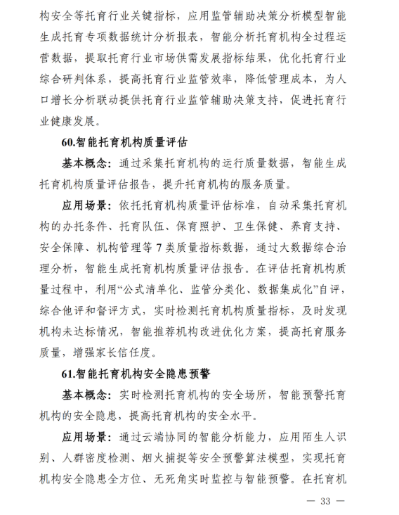 c364e948ca327565f16e615f3fe580dc.png