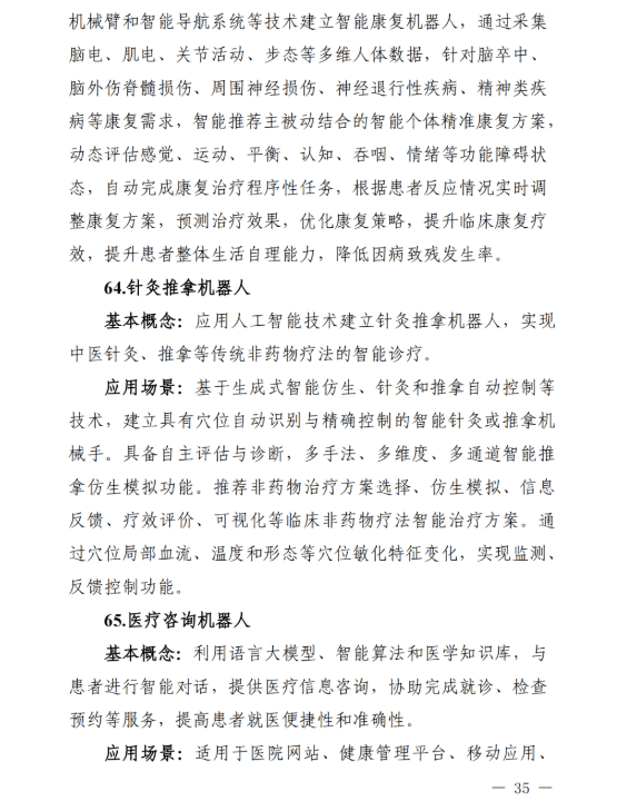 b9d5c298345e57df8efc112020cc447f.png
