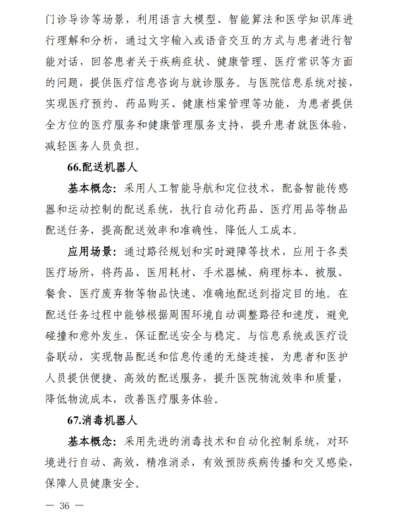8776fcbfe36d6ae9042f7dc31c347934.png