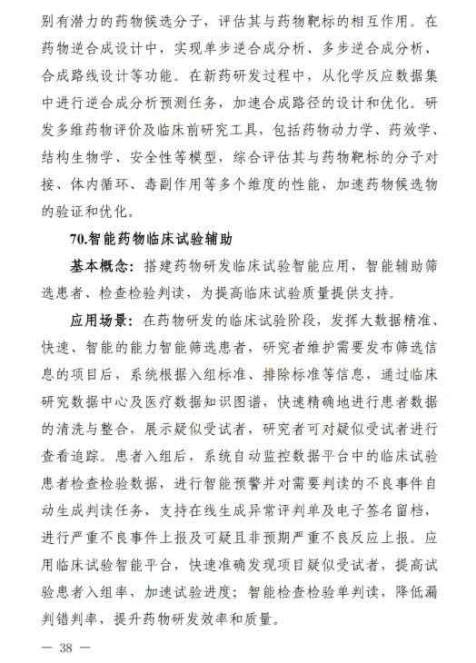 f66edbb850201b9d1e659fa8863c26ef.png