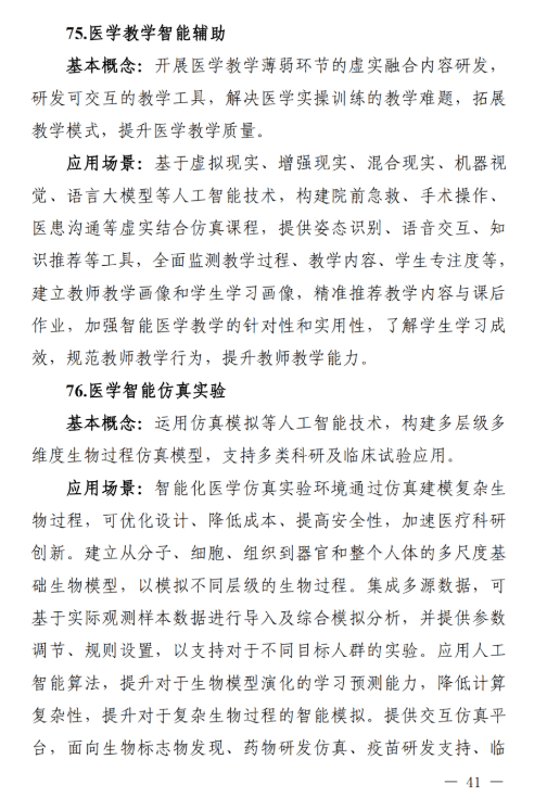 ebe9b90d9207489ee12f55fbe6bb437e.png