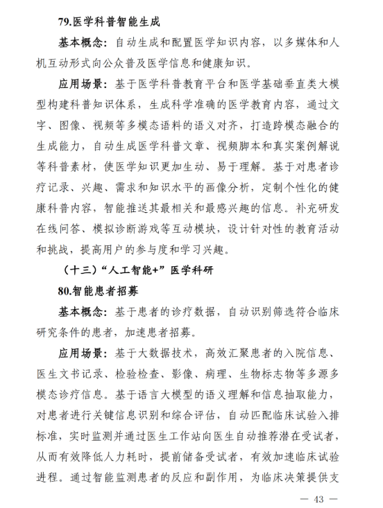 4b2659c7e84bcf777ff203b162543674.png