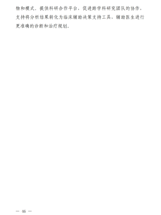 c2d141f75d0fa8f0fe8d4ffc2ef976e3.png
