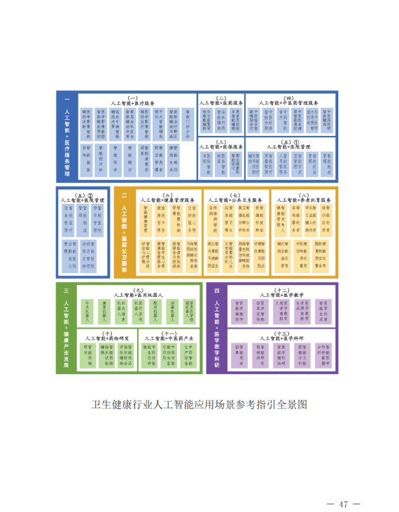7c601fbea444f799db26cda4ad2a43cf.png